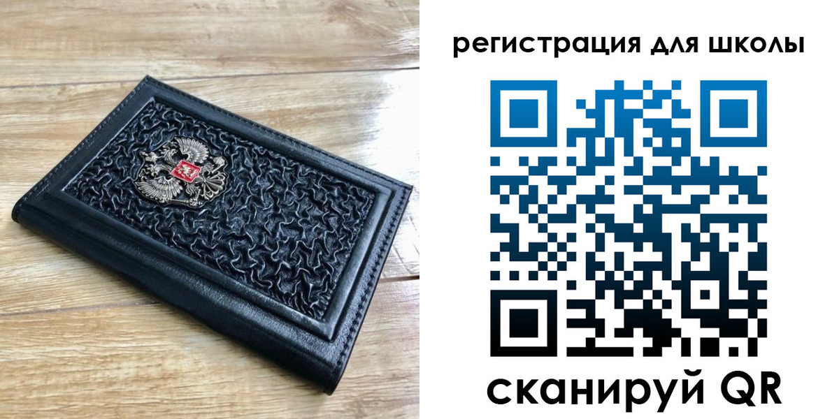 прописка для кредита в Владимирской области