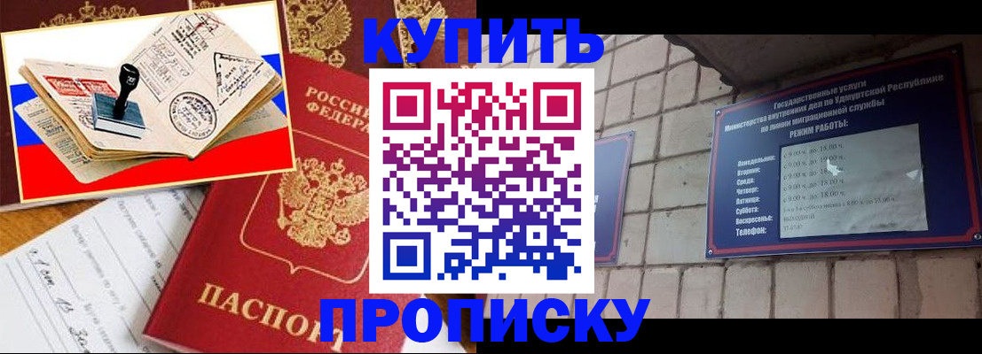 временная регистрация госуслуги в Владимирской области