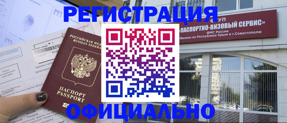 прописка поиск в Владимирской области