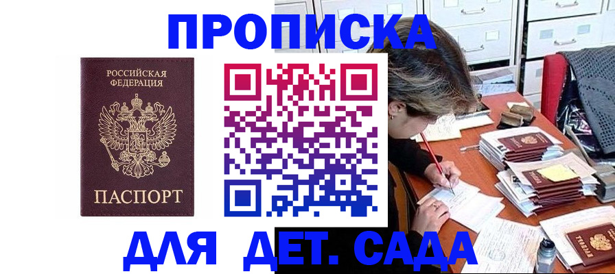 временная регистрация надежно в Владимирской области